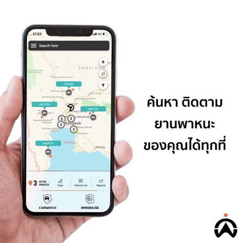 Cartrack South East Asia .